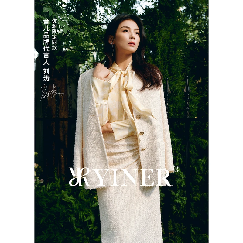 【刘涛同款】YINER音儿女装秋季新款肌理感休闲短外套8C33310150