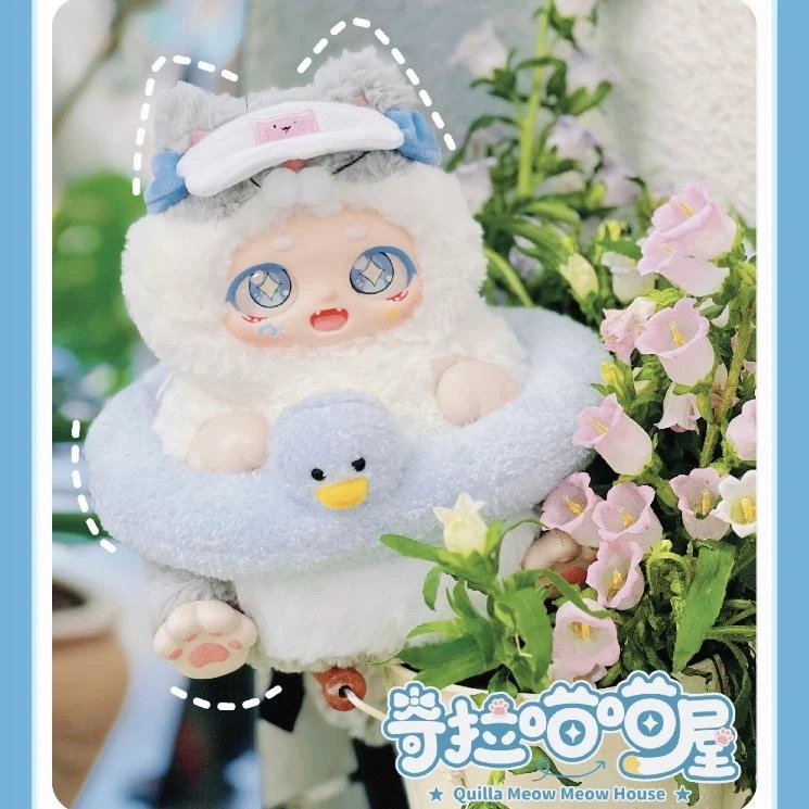 【代拆】奇拉喵喵屋毛绒背包系列盲盒