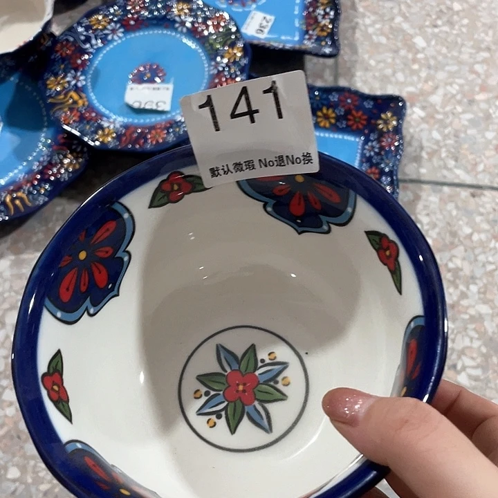 微瑕陶瓷完美主义者勿拍2