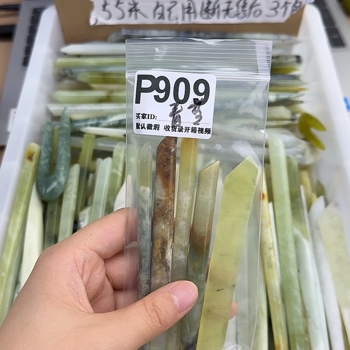 青***梦蛇纹石玉未镶嵌发饰