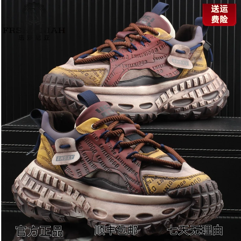 男鞋2025新款跑步老爹鞋男款爆款厚底增高休闲鞋鞋子男款