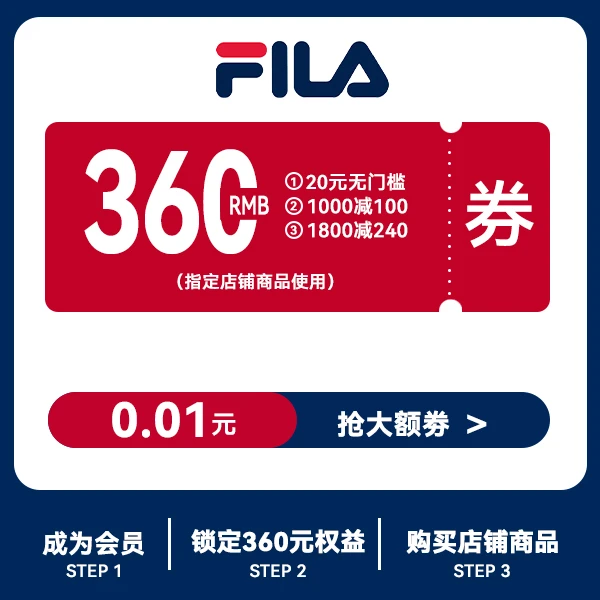 0.01-有价券包【本单不可退】