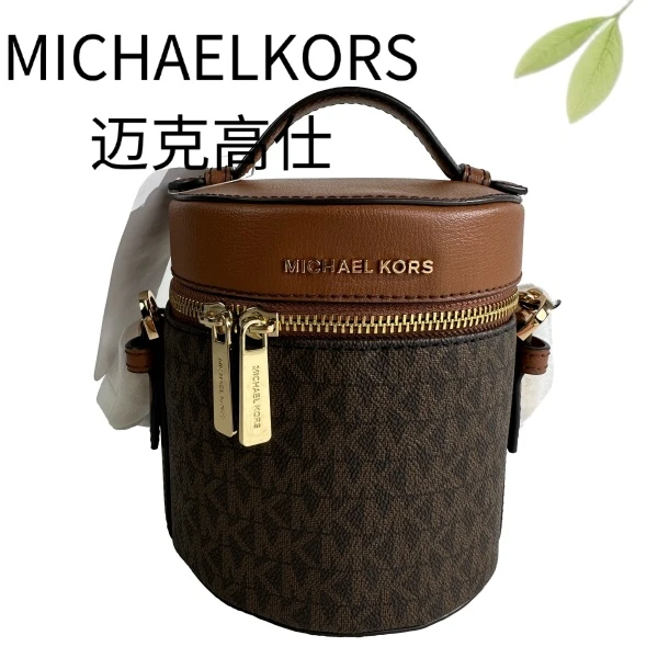 99新 MICHAEL KORS/迈克高仕 老花拼棕盒子包G25106352底长13X15