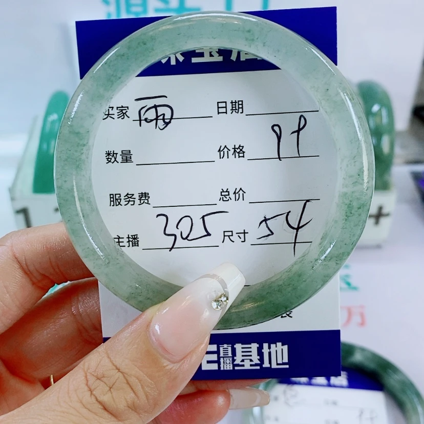 【闪购商品】石英质玉手镯未镶嵌雨***?305