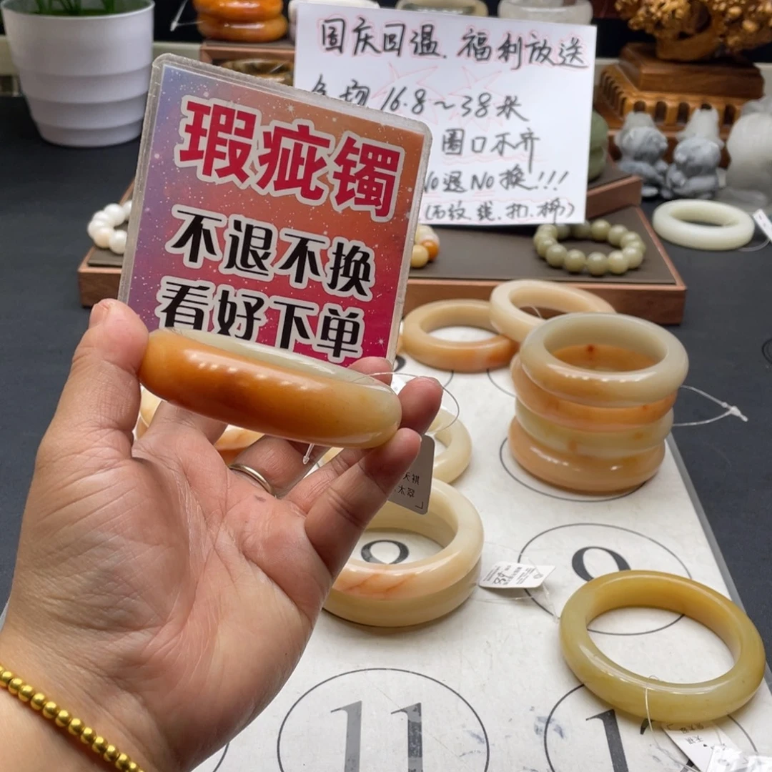 过***言石英岩玉未镶嵌手镯