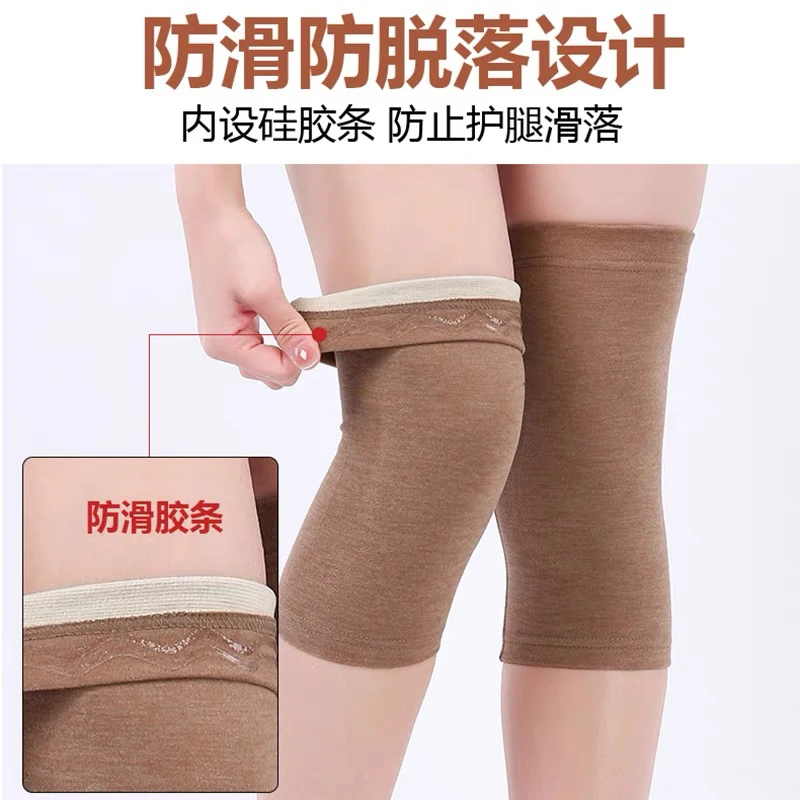 德绒护膝盖保暖老寒腿男女士关节防护老年人春夏轻薄款防寒护腿套
