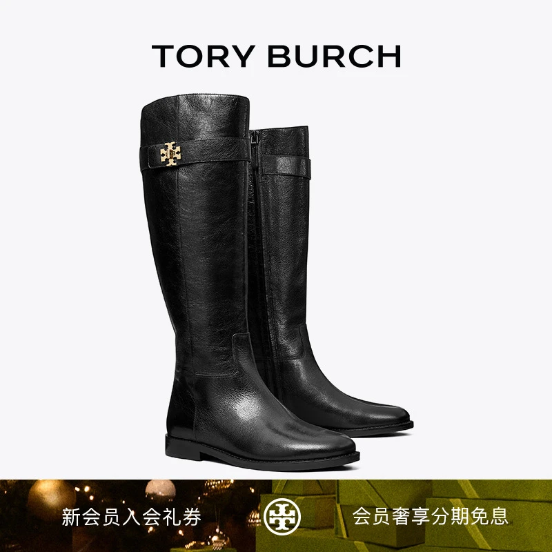TORY BURCH 汤丽柏琦 长筒低跟双拉链骑士靴 158799