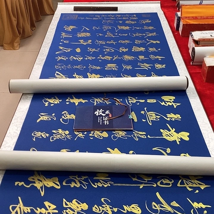 手工装裱字画作品
