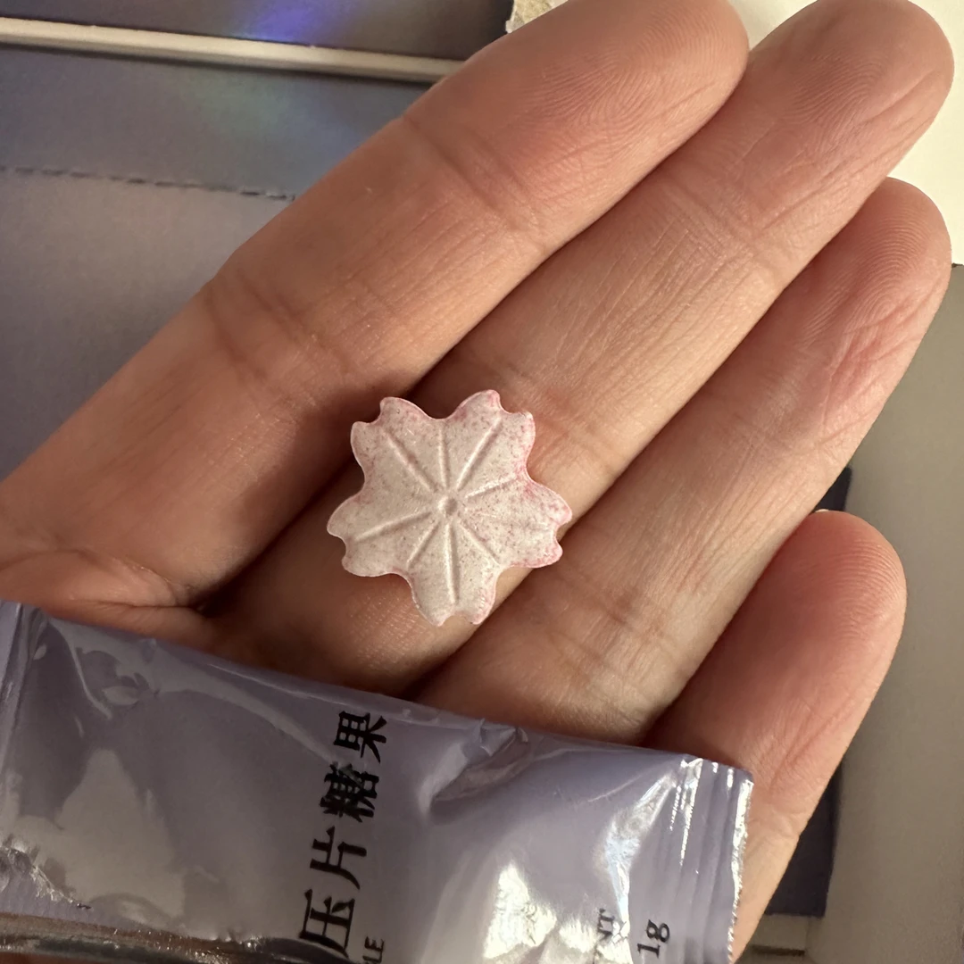 樱花植物果蔬压片糖果加强版饱腹小粉丸