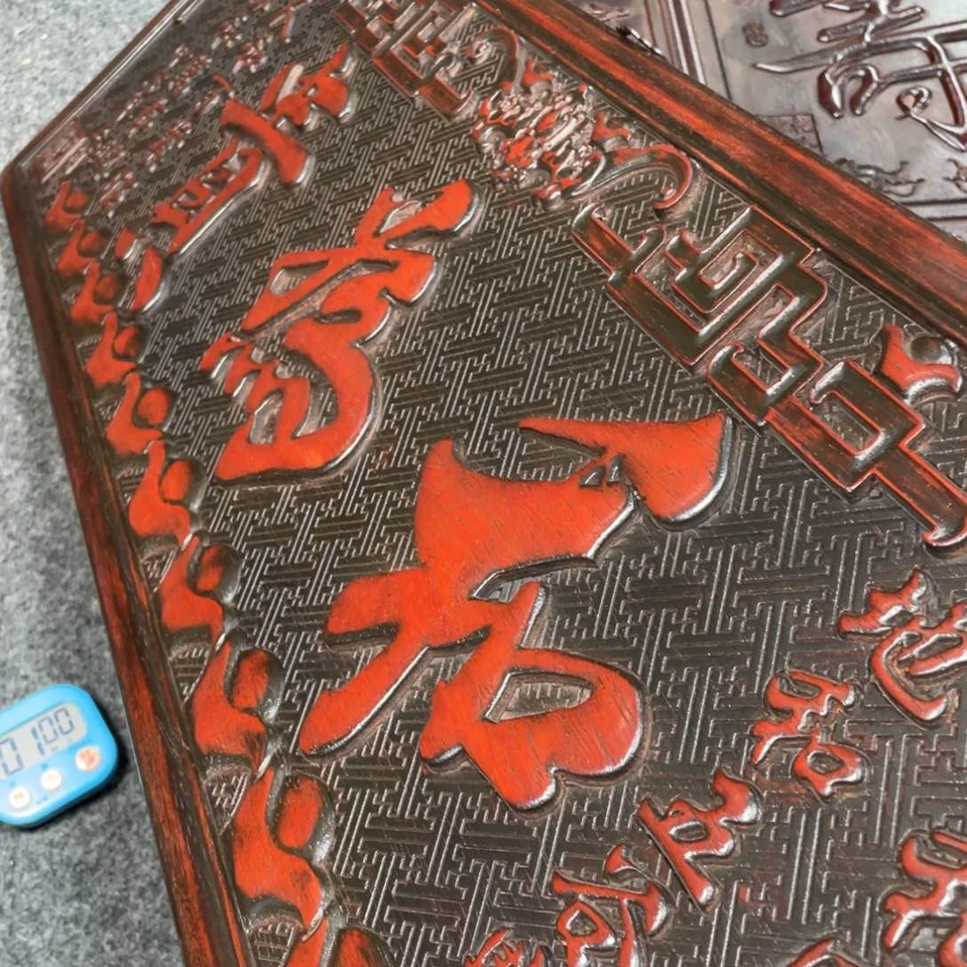 非洲紫檀（红花梨）龙**跃