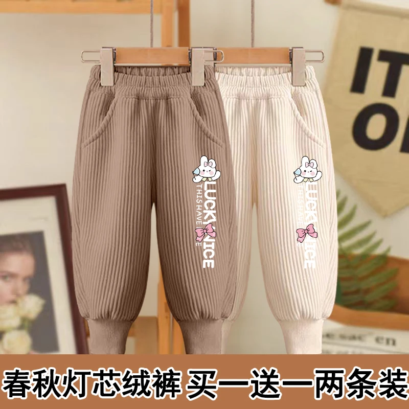 女童裤子春秋款灯芯绒束脚裤中大童休闲洋气灯笼裤儿童外穿长裤