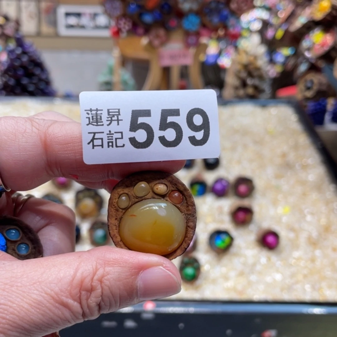 核桃木/黑胡桃（胡桃木）布**舍559