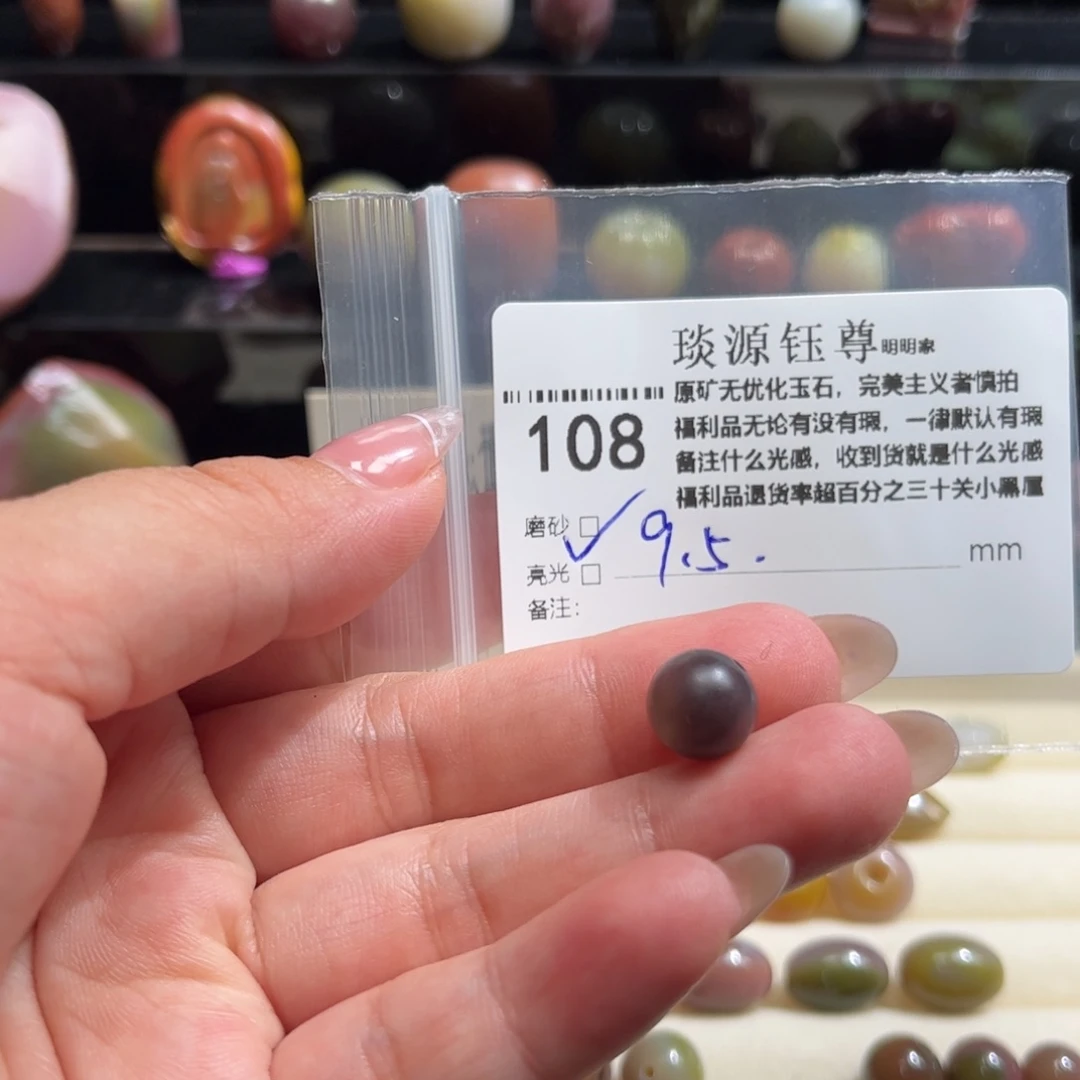 玛瑙/玉髓原矿盐源玛瑙产地直发未镶嵌