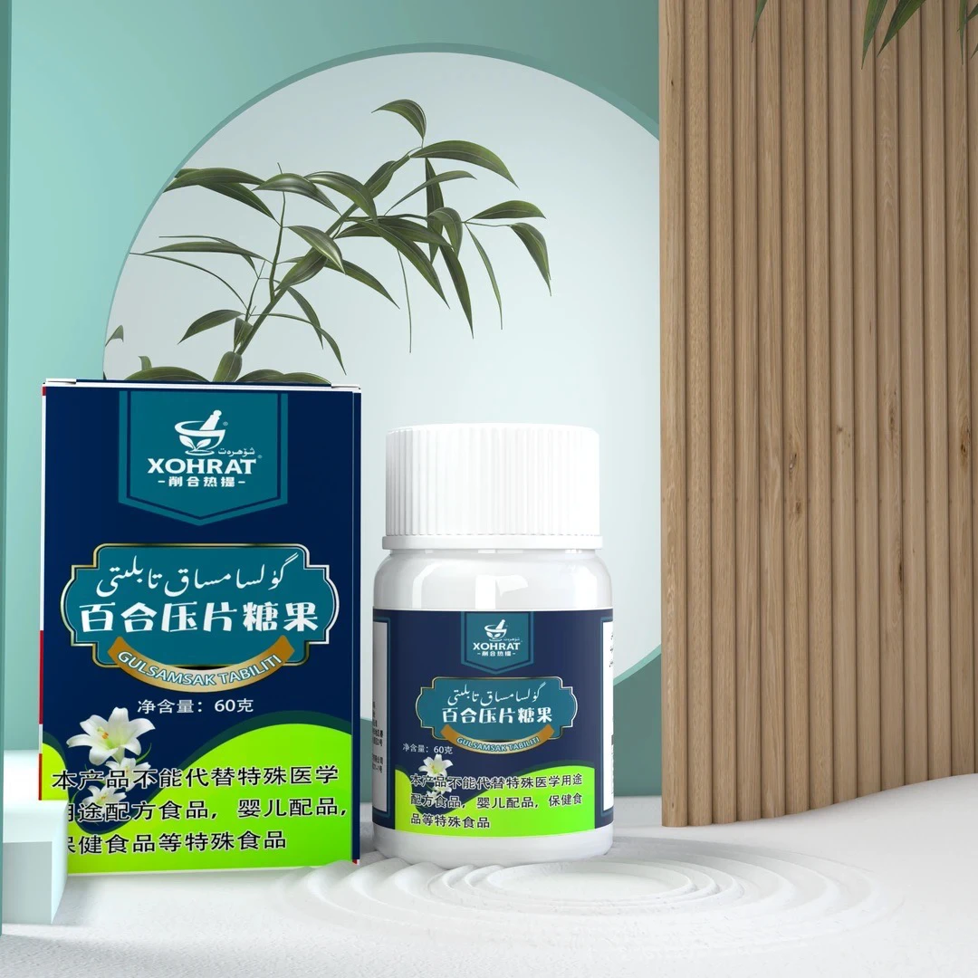 sorunjangulsamsak新疆和田特产百合糖果和田特产包邮发货产品