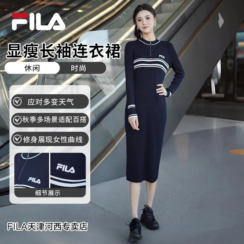 【显线条】Fila/斐乐女款秋季新款保暖显瘦长袖连衣裙F51W548399A