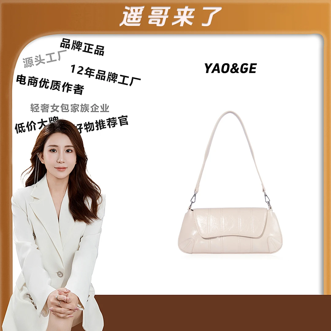 粉丝专享~经典时尚简小众女包潮流百搭优质LY395-米色