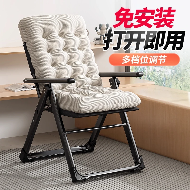 沙发椅躺椅办公室午休折叠床椅2025新款懒人宿舍椅子靠背可躺可睡