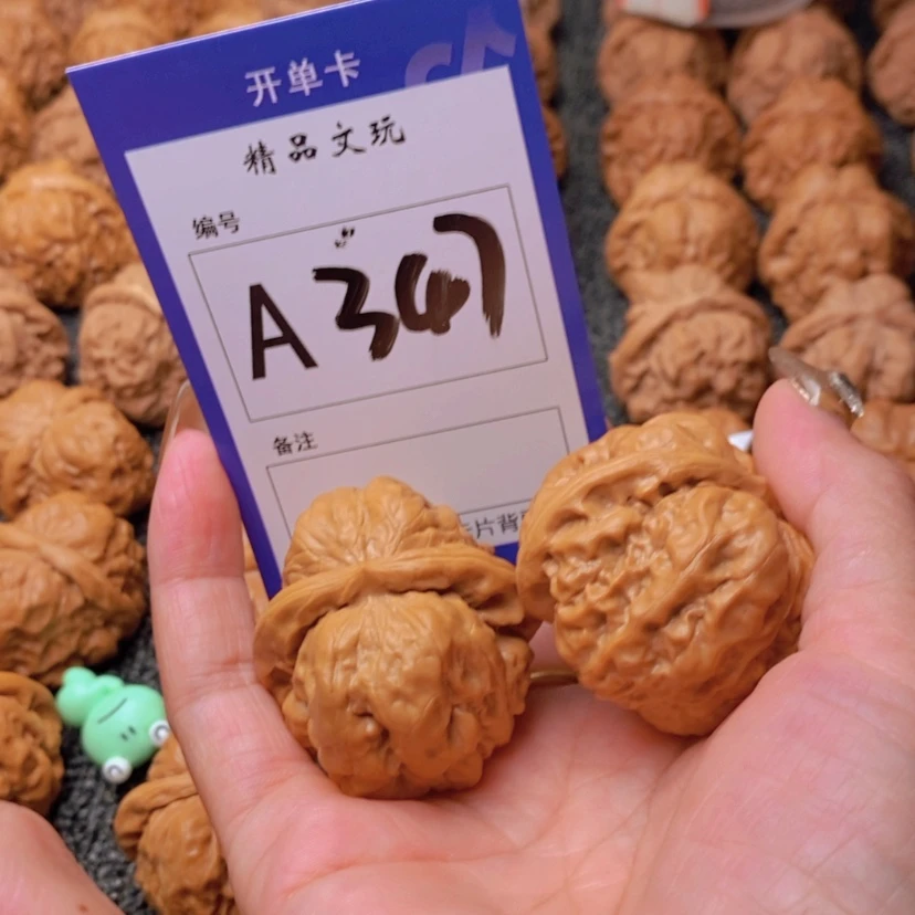 【闪购商品】桃核吊坠?**N你是个不知道