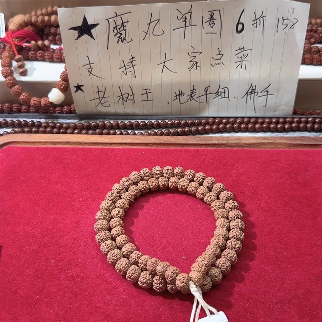 金刚菩提吊坠串儿