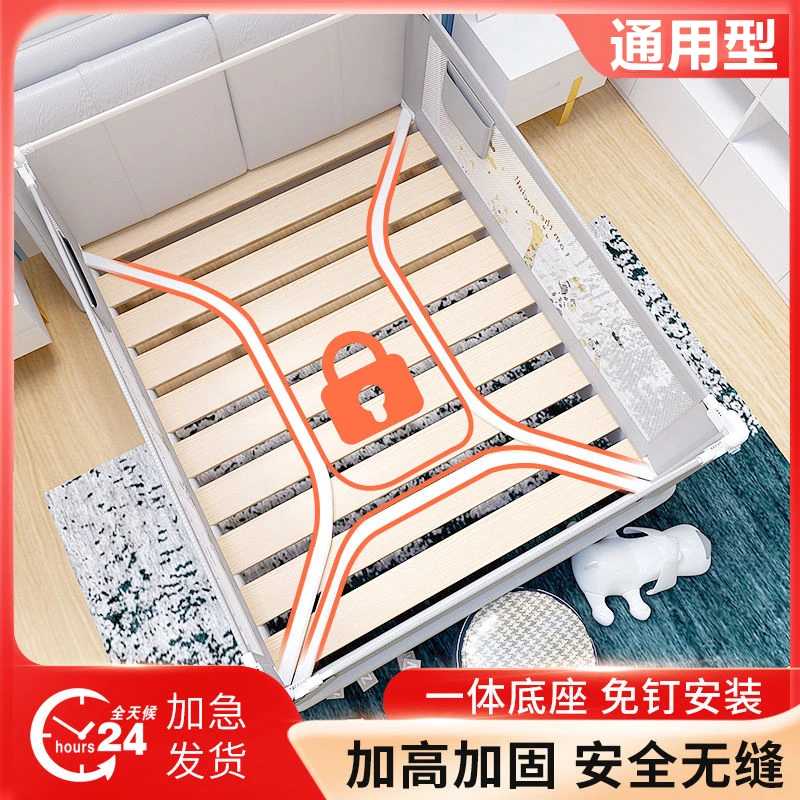 免打孔儿童防摔床护栏宝宝床围栏双升降防掉床挡板睡觉加厚防护栏