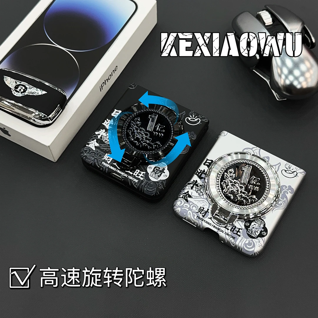 【一亿旋转支架】适用华为NOVAFLIP八方来财金属漆折叠手机壳