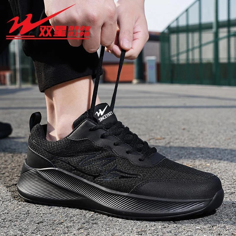 双星正品运动鞋男款2025秋季透气防滑轻便网鞋学生运动网面跑步鞋