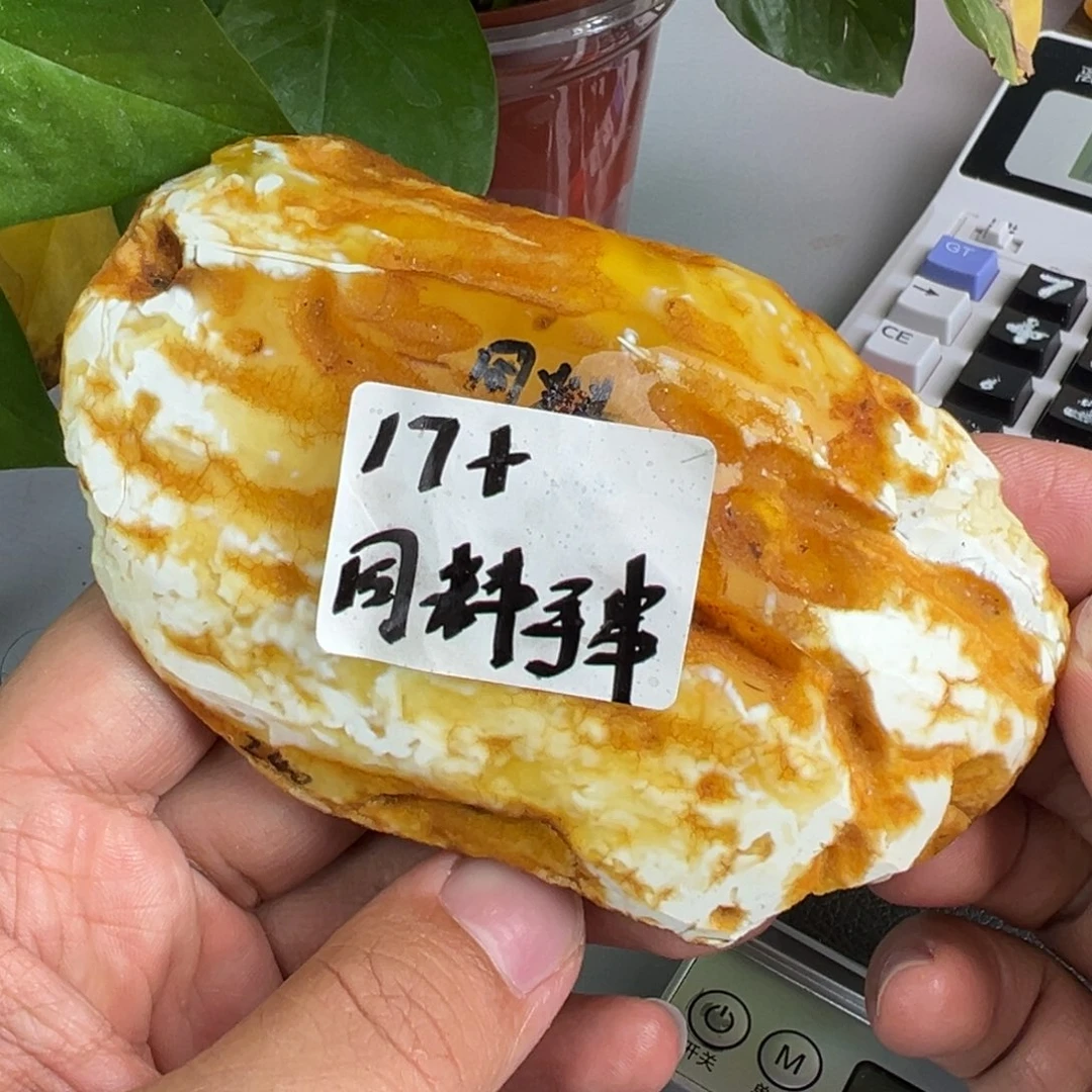 定制琥珀未镶嵌瓷白花蜡17➕圆珠同料手串