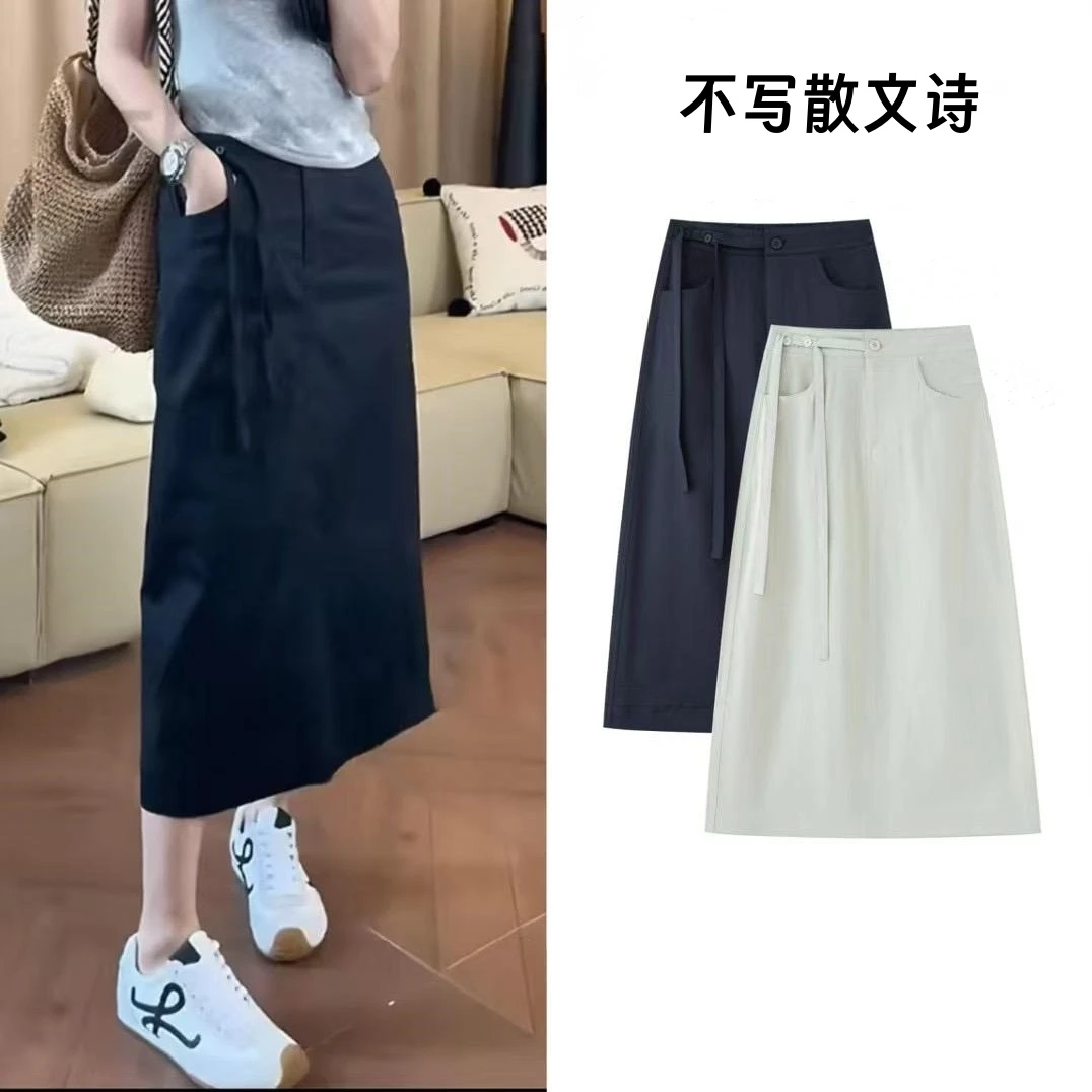 【飘带设计】夏季通勤高腰后开叉系带松紧腰直筒中长款半身裙女