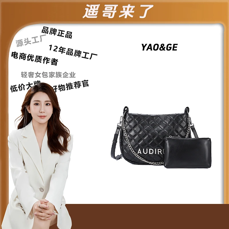 粉丝专享-包包经典时尚百搭女士包包LY309-黑色优质潮流