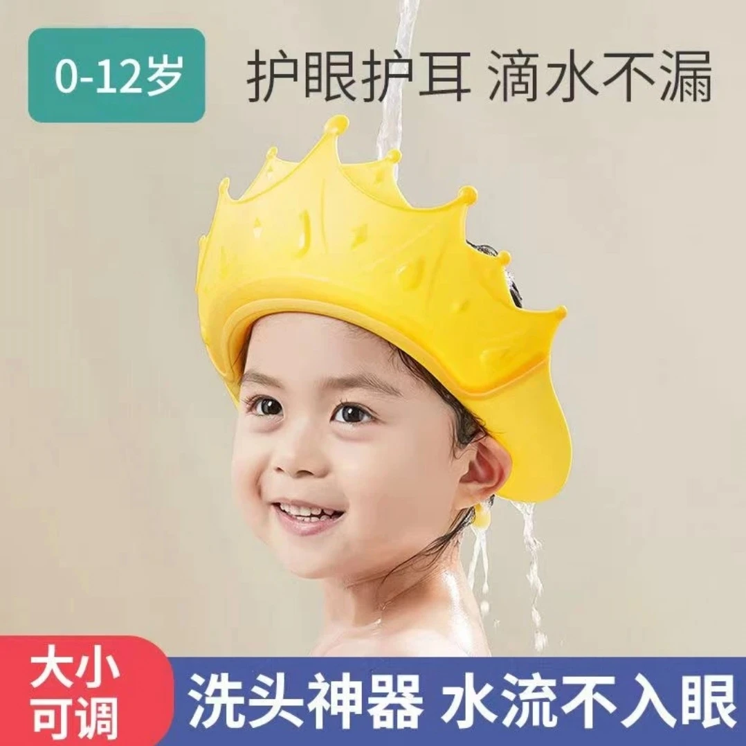 宝宝洗头帽防水护耳 硅胶儿童洗头神器 婴儿沐浴洗头帽小孩洗发帽