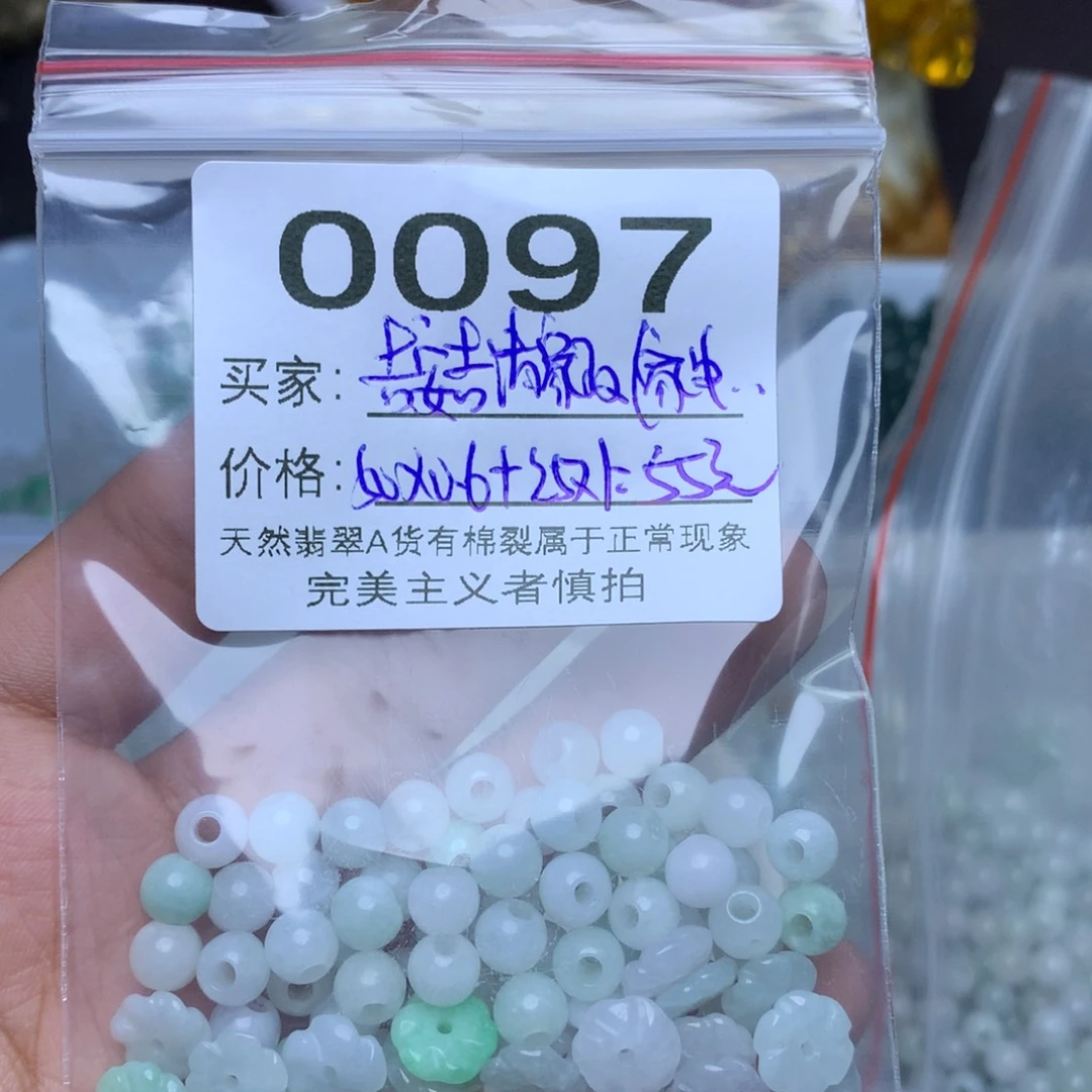 【闪购商品】翡翠手链未镶嵌吉****）散珠
