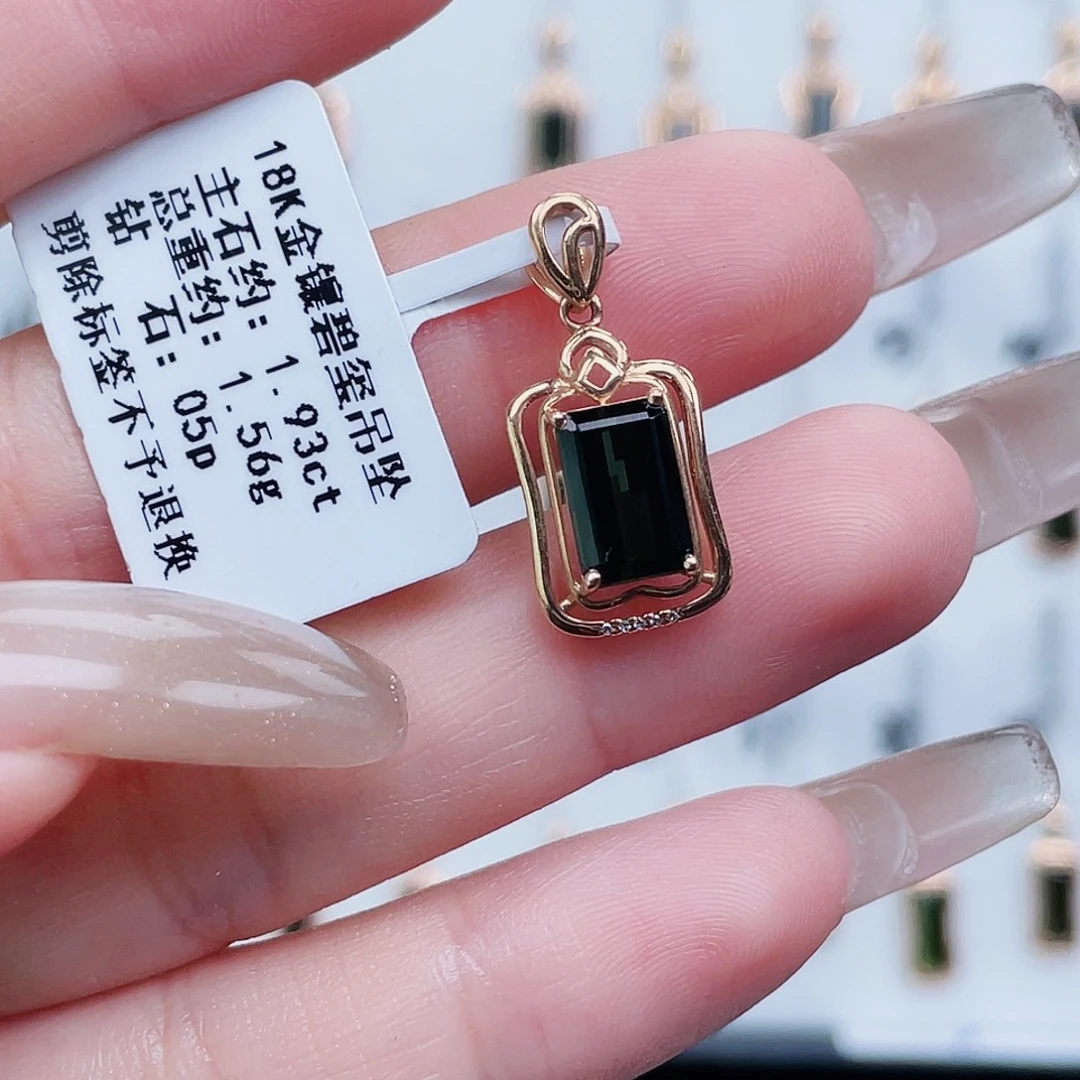 吊坠(不含链)18K金镶嵌碧玺