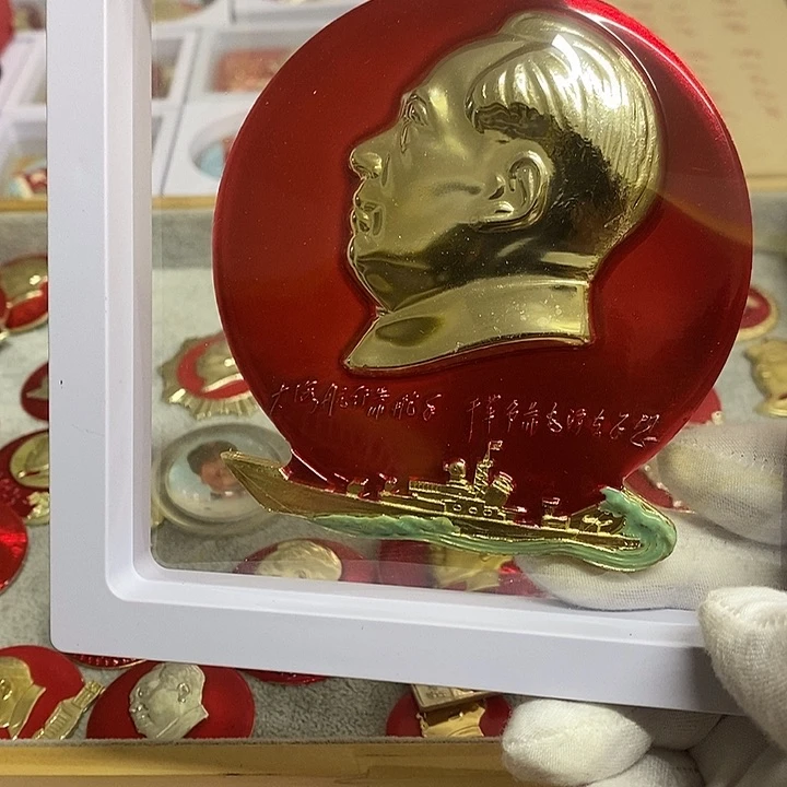 徐***升其他普通金属健健康康平平安安