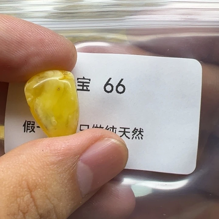 琥珀未镶嵌珠宝奇石