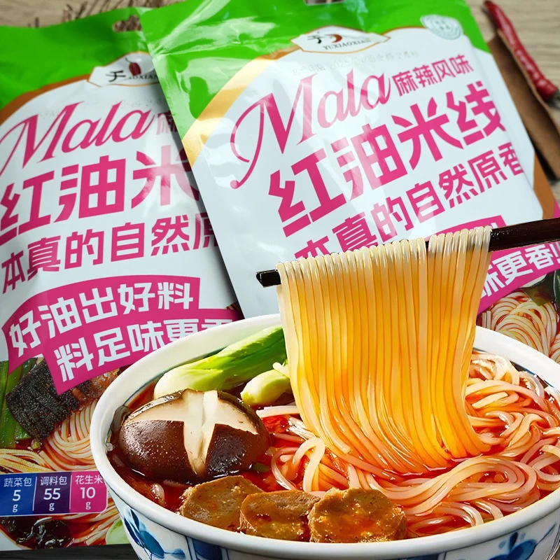 宁夏于小鲜清真红油米线粉条正宗麻辣鲜香方便速食休闲家庭土豆粉