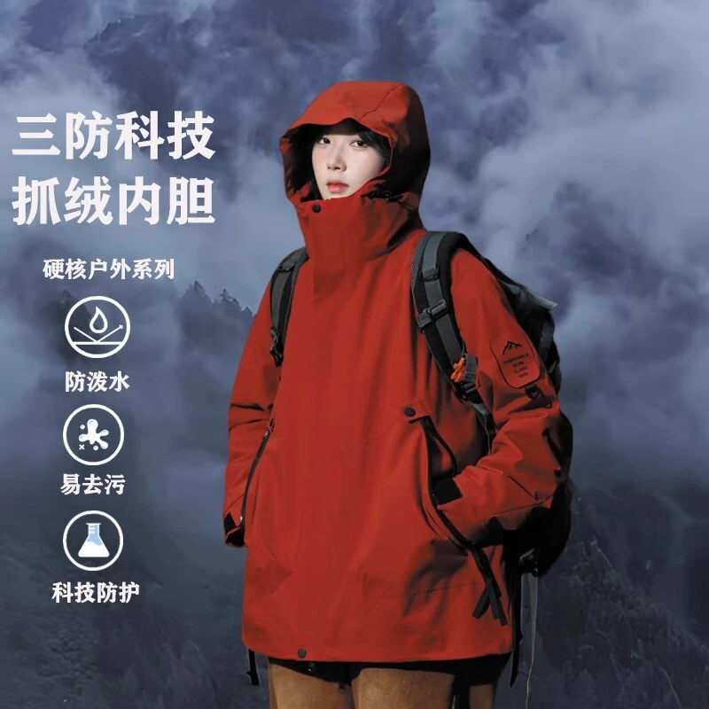 【朱雀红】三合一防水冲锋衣女2024新款秋冬外套户外进藏登山服男