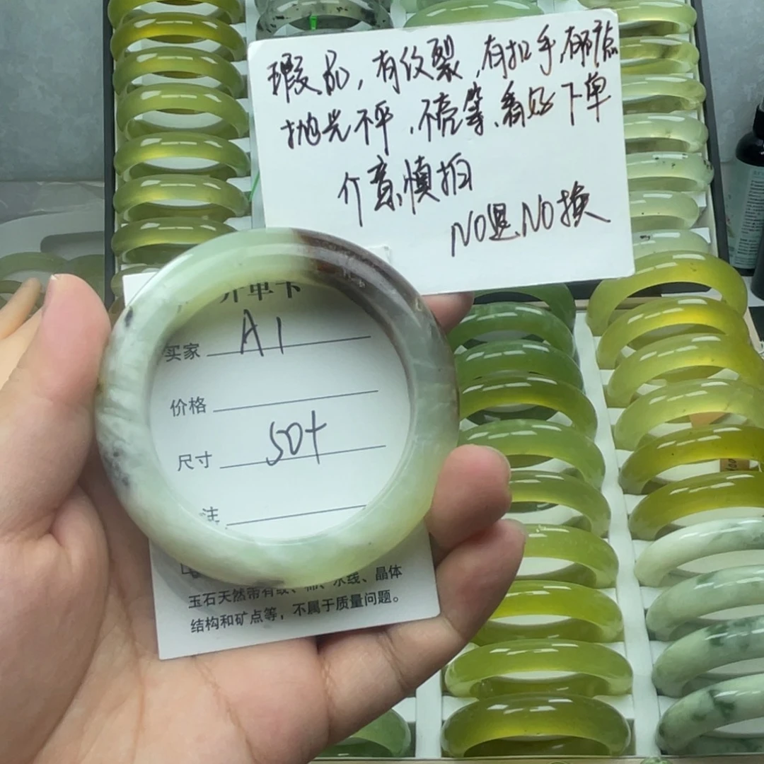 蛇纹石玉未镶嵌手镯