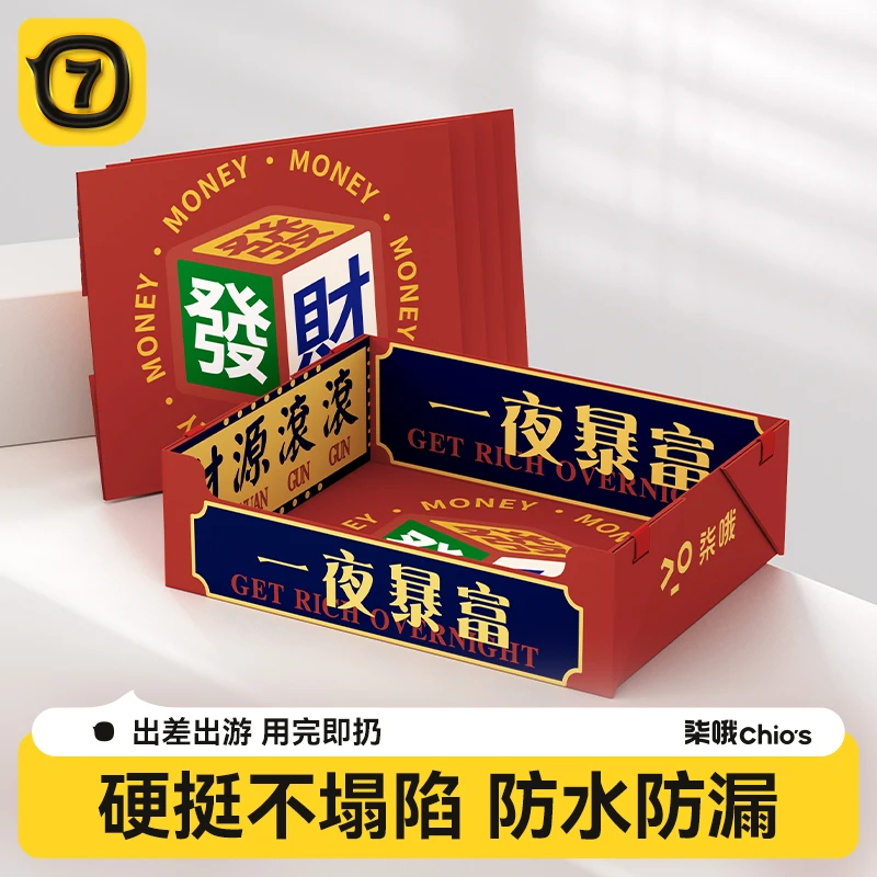 一次性猫砂盆便携式外出旅行临时车载超大号月抛简易可折叠猫厕所