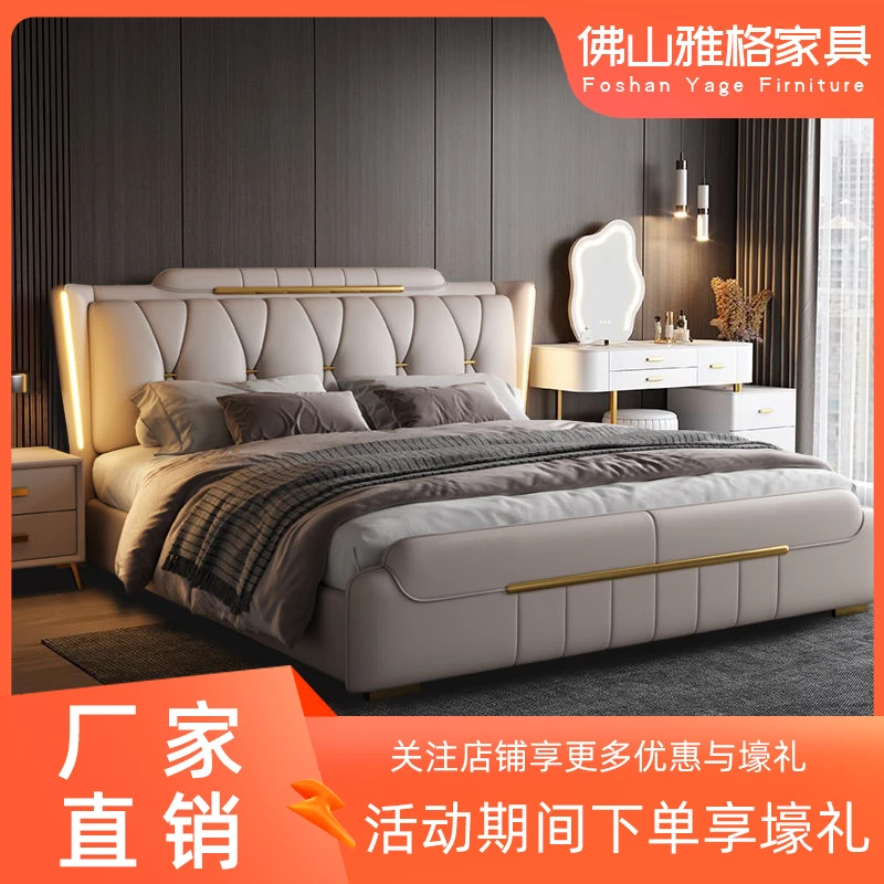 意式轻奢真皮床现代简约双人床主卧大床1.8米婚床极简皮床