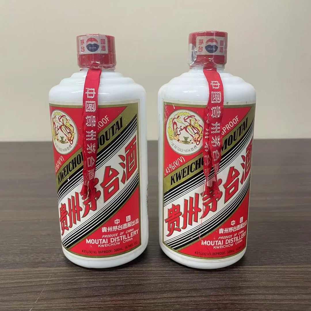 飞天茅台2000年43度500ml*2
