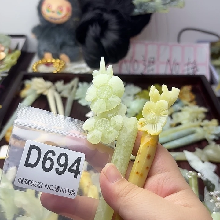 一***豆合金蛇纹石玉发饰