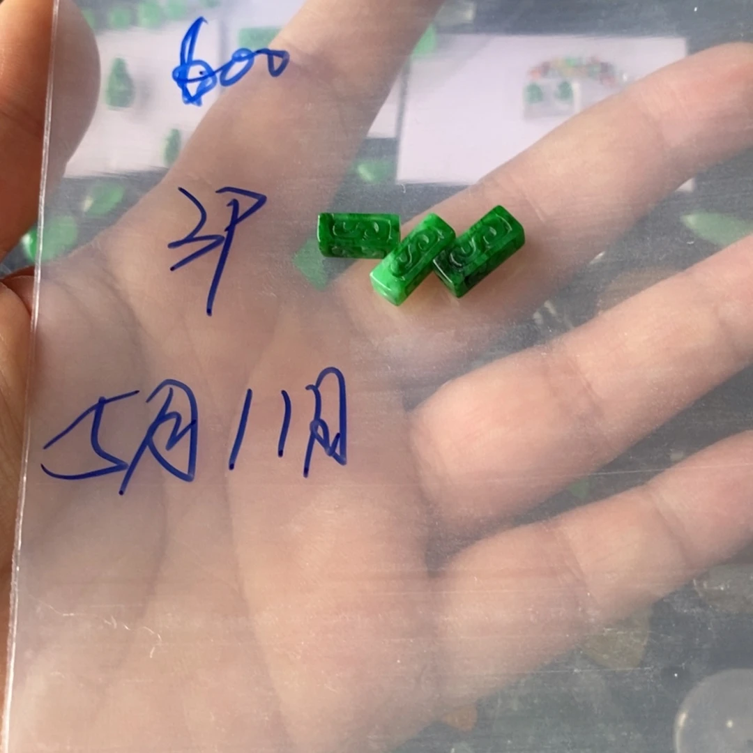 定制翡翠未镶嵌玉*玊翡翠定制