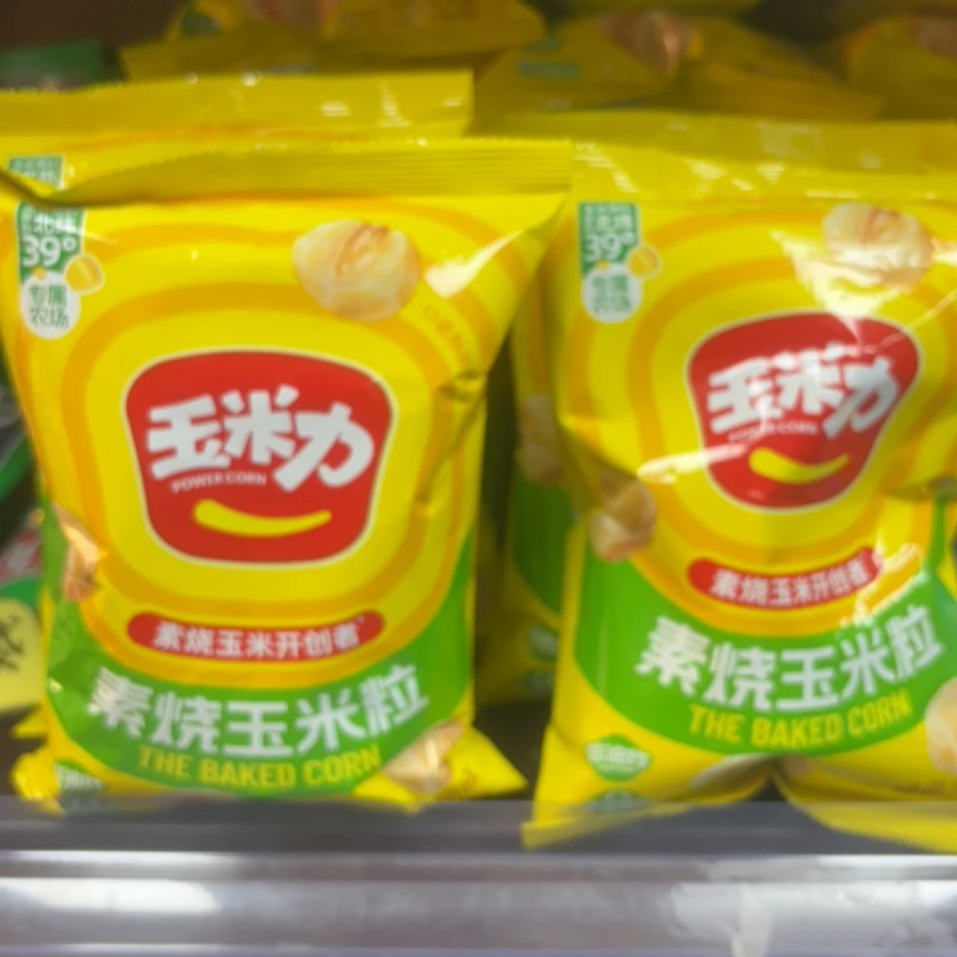 素烧玉米粒经典原味/海盐味/80g/袋玉米粒酥脆非油炸休闲解馋小零食