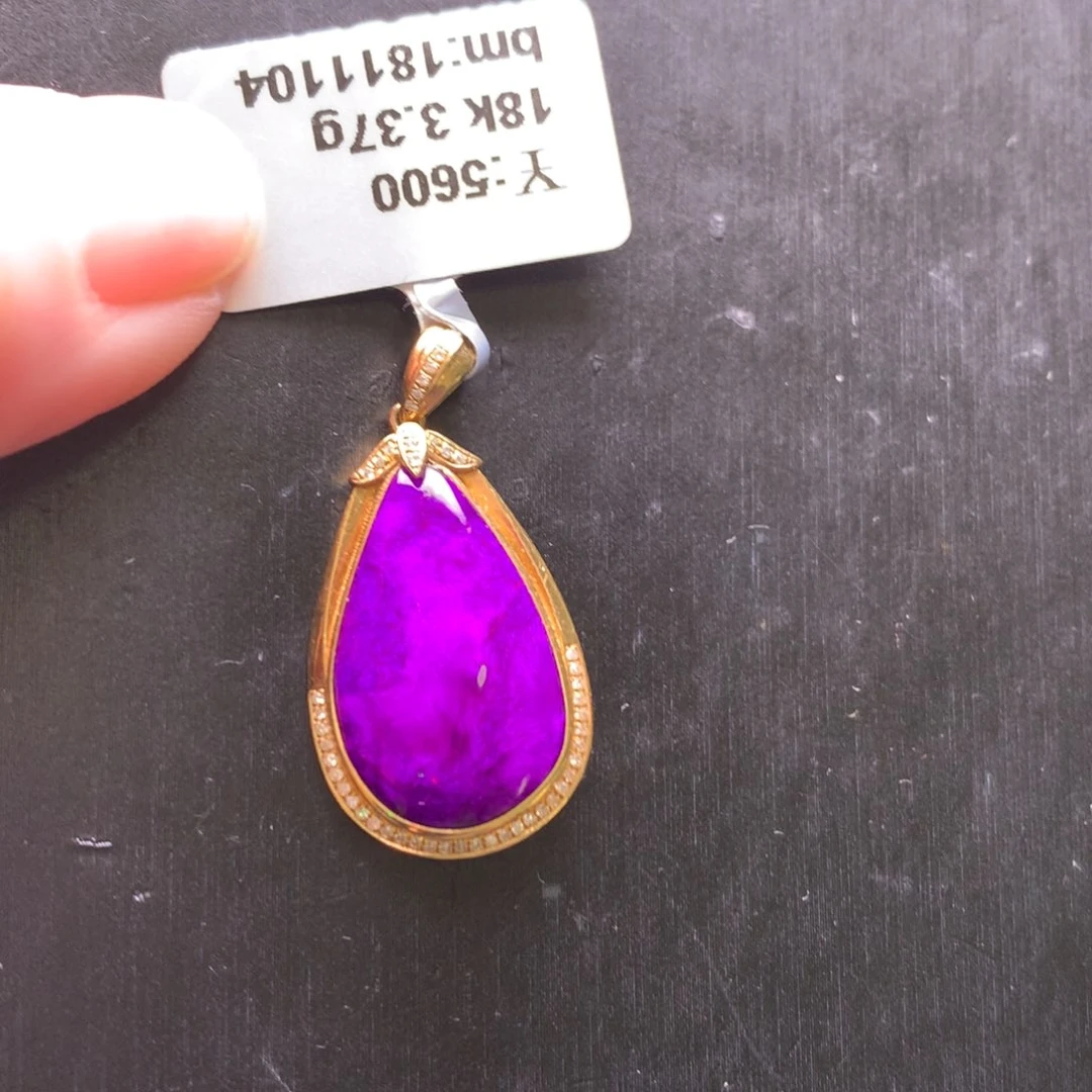 苏纪石（舒俱来）18K金镶嵌丝绒火焰绒吊坠