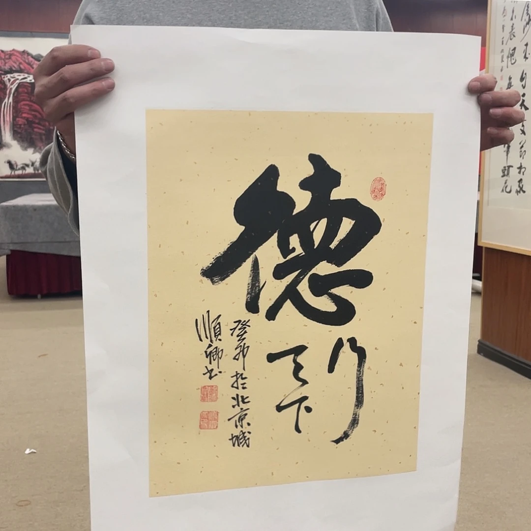 书法可口可乐公司在公司