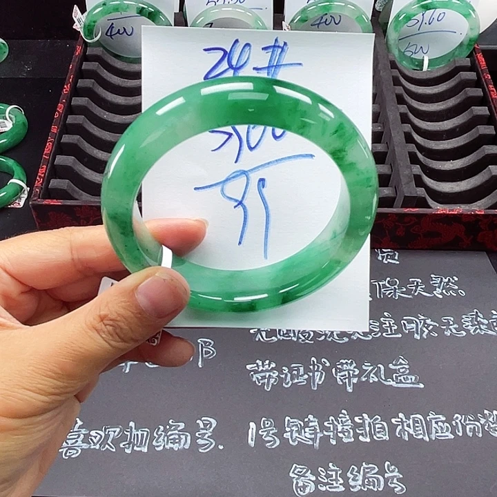 石英质玉（非洲翠）未镶嵌手镯