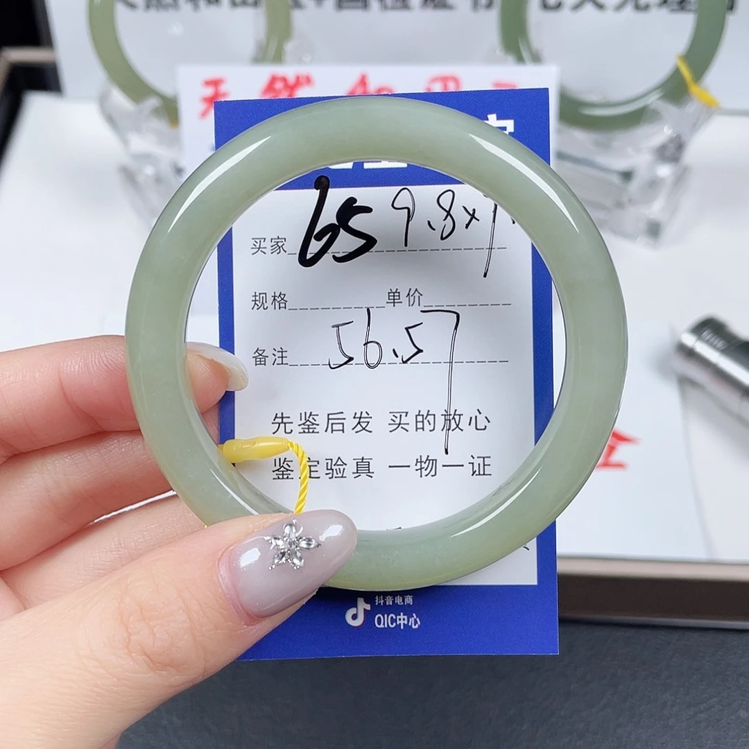 未镶嵌手镯和田玉玉****糖