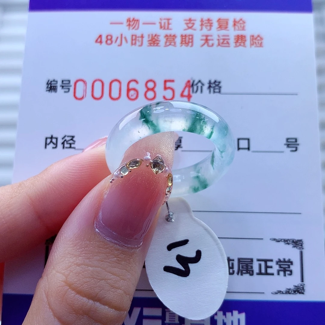 未镶嵌戒指翡翠翡翠