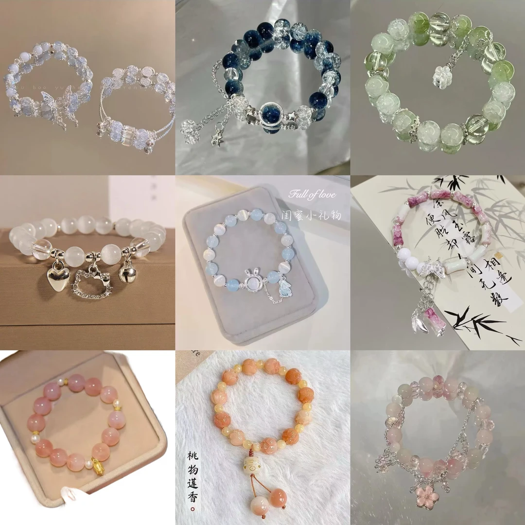 合金琉璃手链 琉璃手链DIY（幸运色玩法）手工百搭甜美可爱风