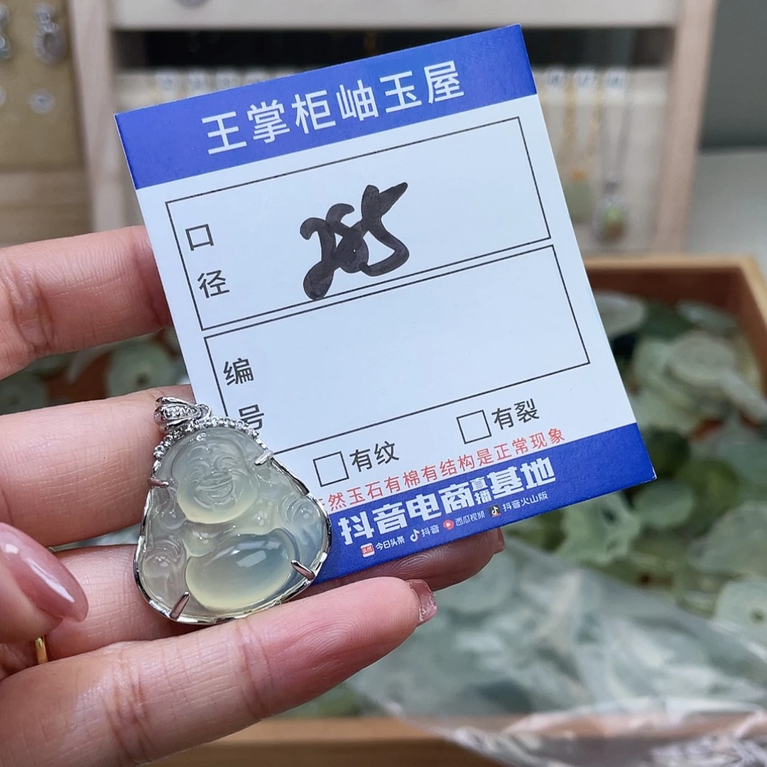 岫玉银S925镶嵌吊坠吊坠